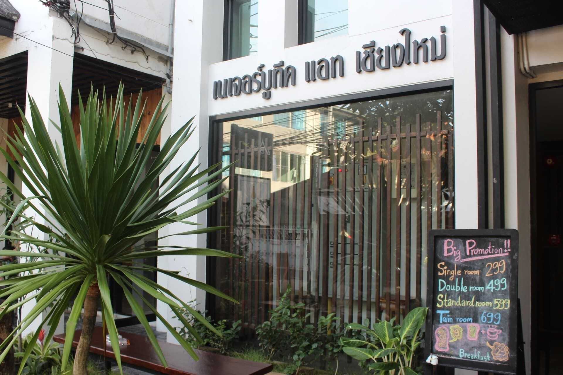 Nature Boutique Hotel @ Chiangmai Chiang Mai Exterior photo