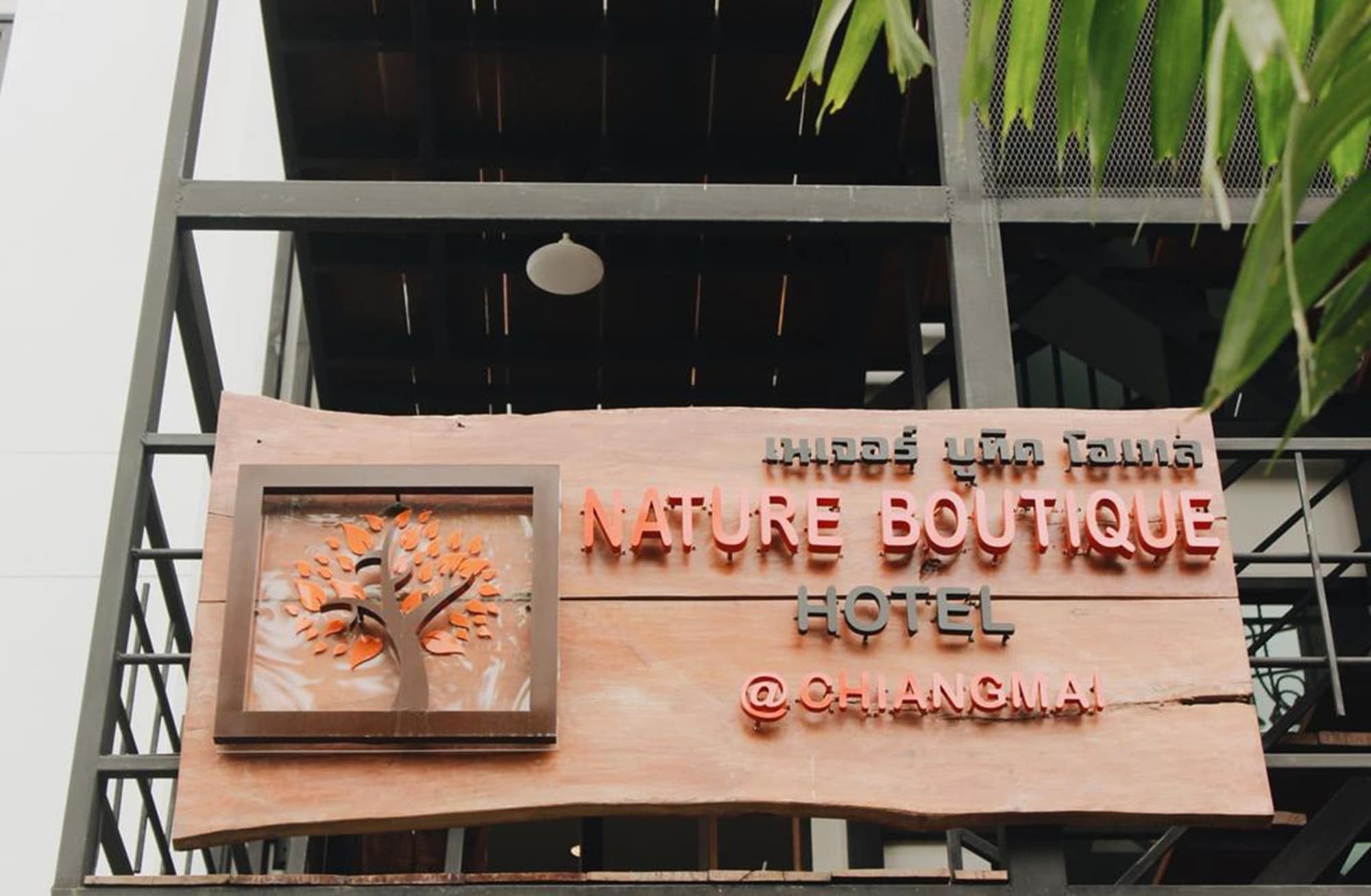 Nature Boutique Hotel @ Chiangmai Chiang Mai Exterior photo